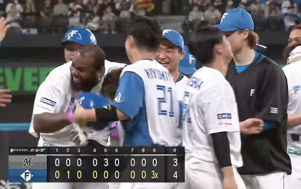 日本ハム、矢澤郡司の大逆転サヨナラ劇きたああああああああ