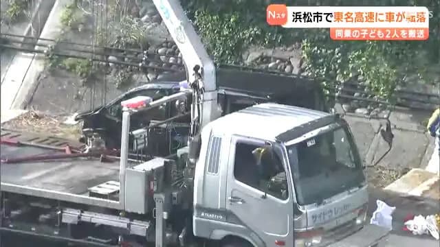 【悲報】ミニバンが高速道路に転落  子ども2人が病院搬送  運転手は逃走