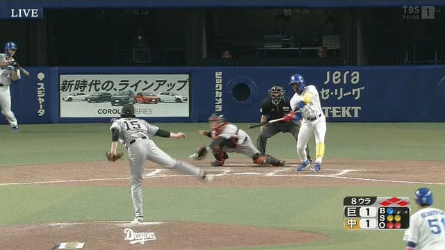 岸田さぁ・・・ それは捕ろうよさすがに