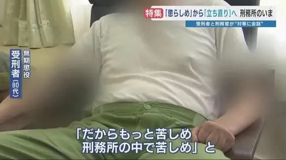 【朗報】受刑者さん、本日から刑務作業の義務がなくなるｗｗｗｗｗｗｗｗｗｗｗ
