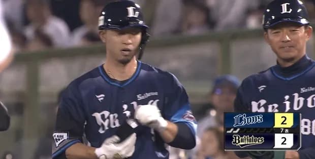 外崎修汰「大丈夫です！！ 元気です！！」