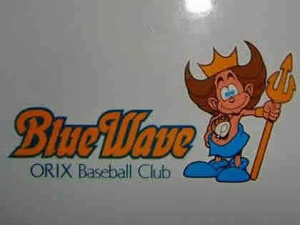 06.01 ブルーウェーブ(曽谷龍平)対西武(與座) inGS神戸(1600-) 試合実況記事