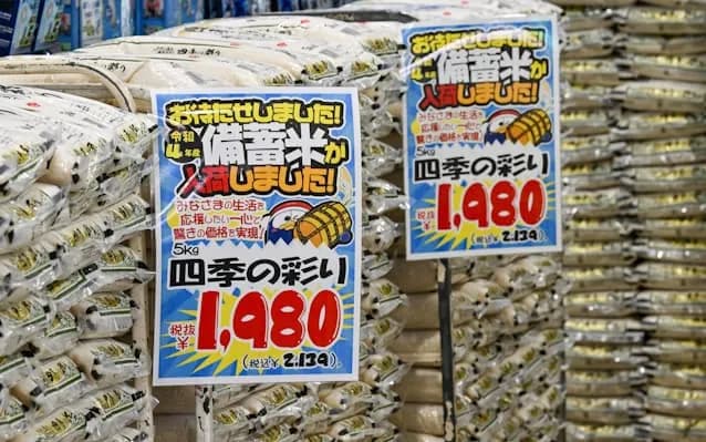 【朗報】備蓄米、SNSでは「古くても特に不味くはない」という評価に落ち着く