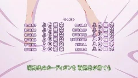 ◯◯の声でヤってよw←最も票が割れてしまう声優第1位は