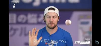 バウアー本人が5月体調悪いって言ってたの本当っぽいな