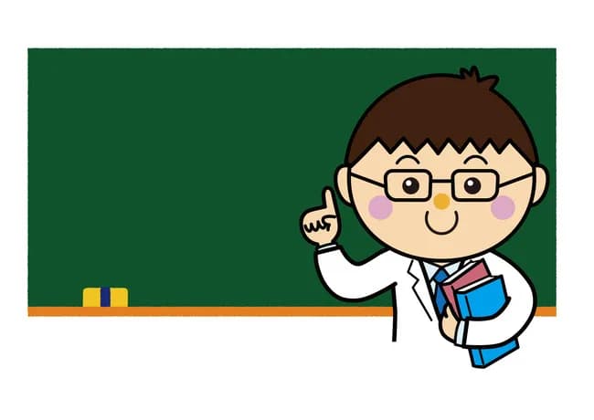 大学教授、准教授←これ以上に就くのに大変な仕事って存在すんの？？？？