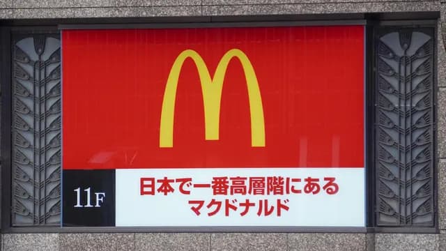 広島のあるマクドナルド、国内三千店舗中一番高層階にあった！