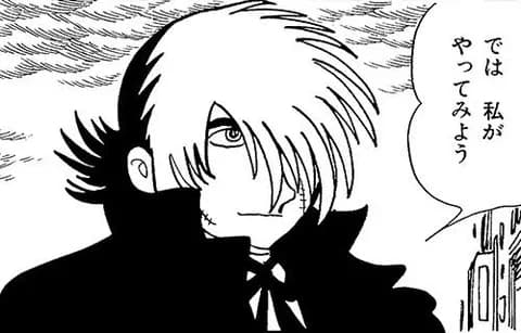 【悲報】ブラックジャックさんの手術料、メチャクチャ