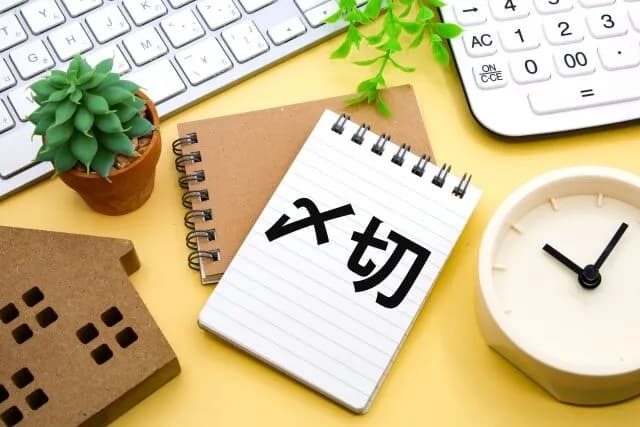 仕事の締め切りってそんな大事か？