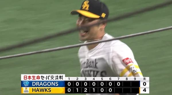 7回表・ファインプレーで苦笑いの上林誠知とニコニコな近藤健介