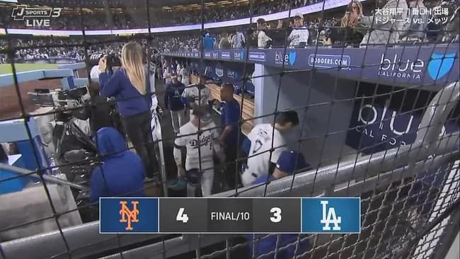 ドジャース、メッツに競り負け　大谷翔平の23号ソロ＆犠飛で2点差追いつくも…延長10回にスコット炎上、その裏の反撃も1点止まり