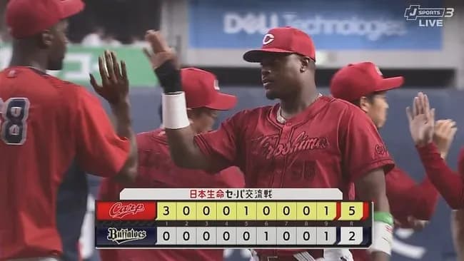 【オリックス対広島1回戦】広島が５－２でオリックスに勝利し連敗４でストップ！元同僚・九里に対して打線が爆発、四回までに先発全員安打！玉村が６回１失点で３勝目！