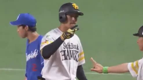 得点圏での柳町達、やっぱり強すぎるｗｗｗ