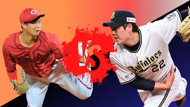 【急募】九里亜蓮(4勝2敗 防2.20)←カープ打線がこのオリックスのエースを打ち崩す方法