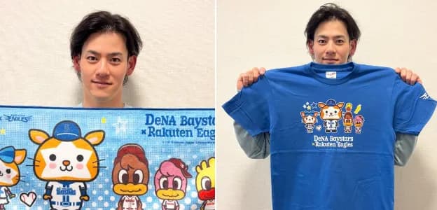 DeNA×楽天の交流戦コラボグッズが本日発売！　伊藤裕季也選手がタオルとTシャツを紹介