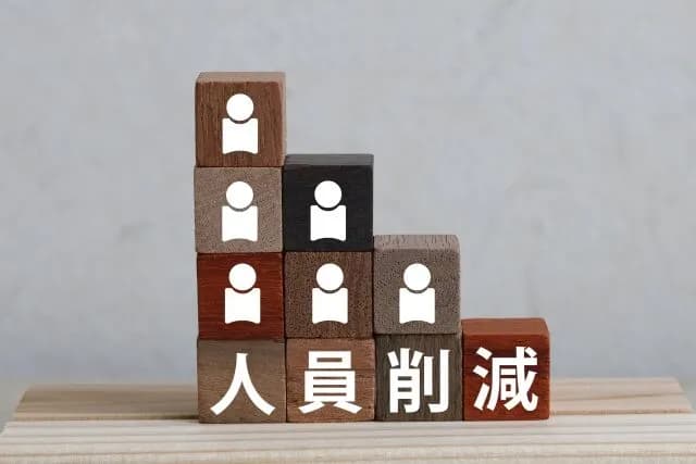 弊社希望退職募集開始！今辞めたら退職金1,500万