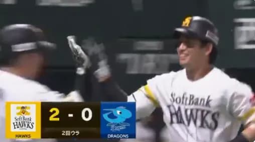 栗原陵矢の19試合ぶりのホームランでホークス先制！！