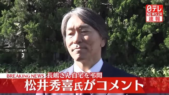 松井秀喜監督 原辰徳ヘッドこれで良くね？