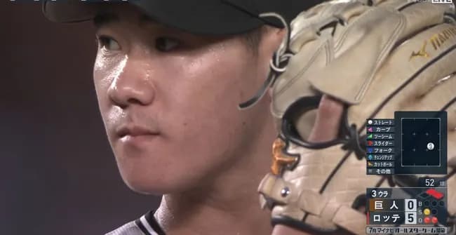 【巨人】井上温大、ロッテ相手にフルボッコ…