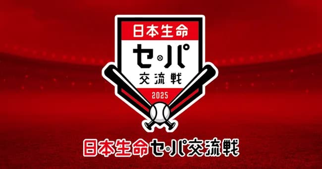 12球団交流戦の優勝回数ｗｗｗｗｗｗｗｗｗ
