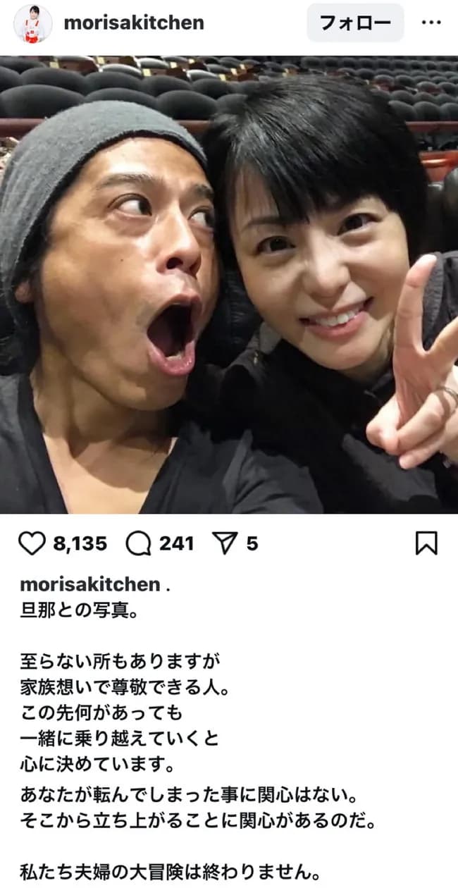 【悲報】テレ朝クビのナスD嫁、お気持ち表明ｗｗｗｗｗｗｗｗ