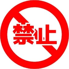 【急募】「カレー・ラーメン・寿司」１つ死ぬまで食べれなくなるとしたらどれ選ぶ？ｗｗｗｗｗｗｗｗｗｗｗｗｗｗｗｗ