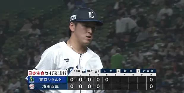 西武隅田、サヨナラ勝利を呼び込む9回途中無失点の熱投！