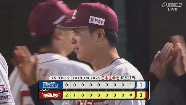 【楽天対DeNA2回戦】楽天が３－１でDeNAに勝利！渡辺佳明が先制打含む４安打！内星龍が６回無失点で２勝目！DeNAは連勝は５でストップ