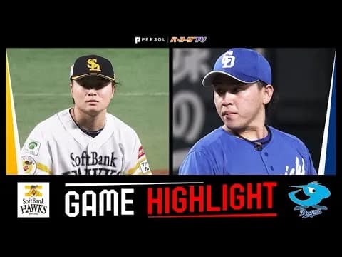 中日ボスラー、9回にタイムリーヒット！ファンも大歓喜