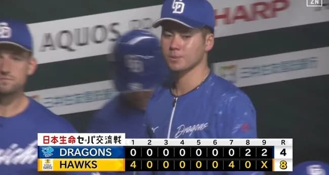 中日、終盤4得点も反撃及ばず　今季初&6年ぶり交流戦開幕カード3タテ