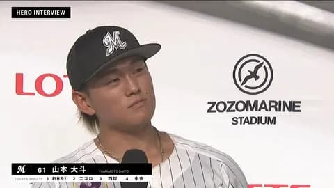 山本大斗「サブローさんに明日4番だから打てよって言われて」