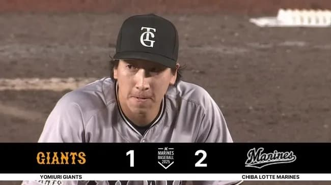 【４連敗】巨人ファン集合