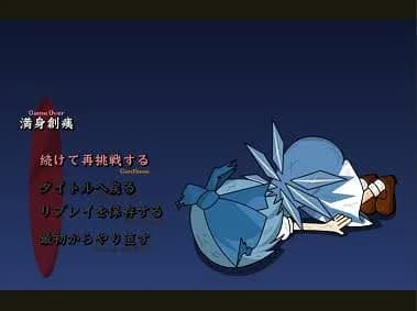 東方初心者ワイ、難しすぎて発狂