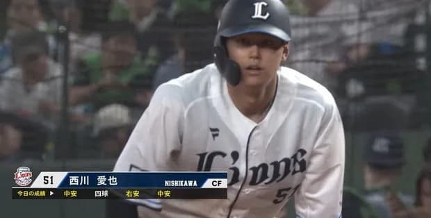 西川愛也、浦和学院の応援を背に猛打賞！ｗ