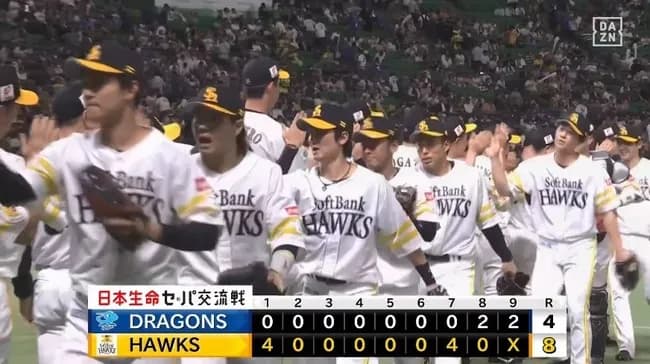 【ソフトバンク対中日3回戦】ソフトバンクが８－４で中日に勝利！交流戦８度目V以来６年ぶり交流戦開幕３連勝！柳町が先制打含む３打点！大関４勝目！中日は今季初の同一カード３連敗