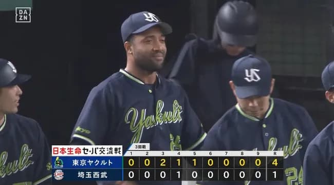 【西武対ヤクルト3回戦】ヤクルト　連敗7で止めた！プロ野球ワースト記録も止まった4得点　アビラ来日初勝利、伊藤プロ1号がV弾