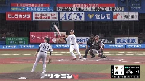 藤岡裕大さん、今シーズンはデカイ当たり結構飛ばしてるな