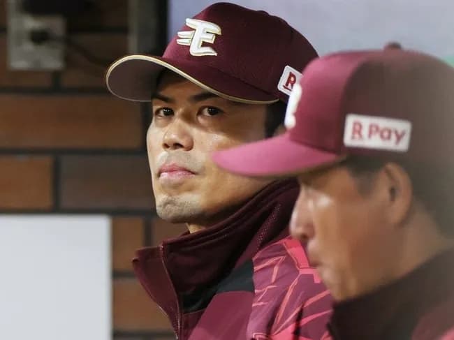 楽天歴代監督、田尾→野村→ブラウン→星野→大久保→梨田→平石→三木→石井→今江→三木