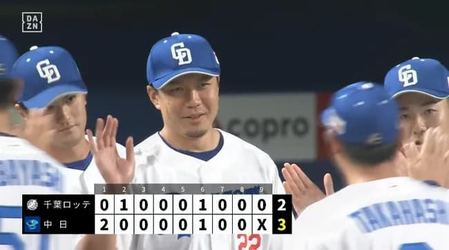 【中日対ロッテ1回戦】中日が３－２でロッテに勝利し連敗３でストップ！６回代打ブライトが右前へ決勝右前適時打！６回２失点の大野は２勝目！