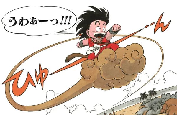 筋斗雲に乗れそうなプロ野球選手ｗｗｗｗｗｗｗｗｗ