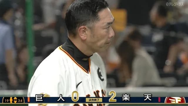 巨人”セひとり負け”　交流戦打率.165　弱い上につまらない