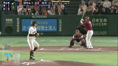 【巨人対楽天1回戦】楽天、8回表1アウト二塁から浅村のタイムリーツーベースでリードを2点に広げる！！！！！！！