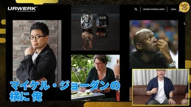 【悲報】宮迫博之さん、高級腕時計を盗まれる