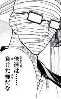 【明日勝てば勝ち越し】DeNA集合