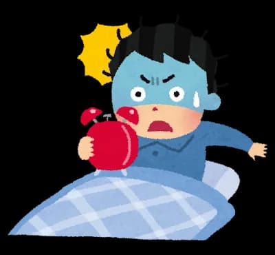 転職初日の俺くん　初日から寝坊するwwww