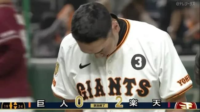 【悲報】巨人、交流戦未だに勝ち0←これ