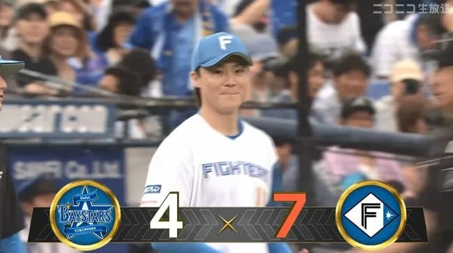 【DeNA対日本ハム2回戦】日本ハムが７－４でDeNAに勝利！山﨑福也３勝目&パ投手最長タイ５年連続安打&３年連続適時打！五十幡３安打２打点！DeNAは大貫今季最短４回途中５失点で３敗目