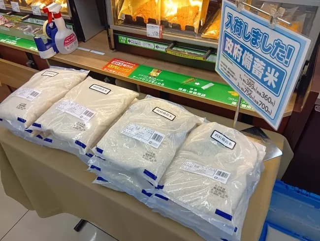 ワイ「備蓄米って臭くてまずいんじゃなかったの？」有識者たち「……」