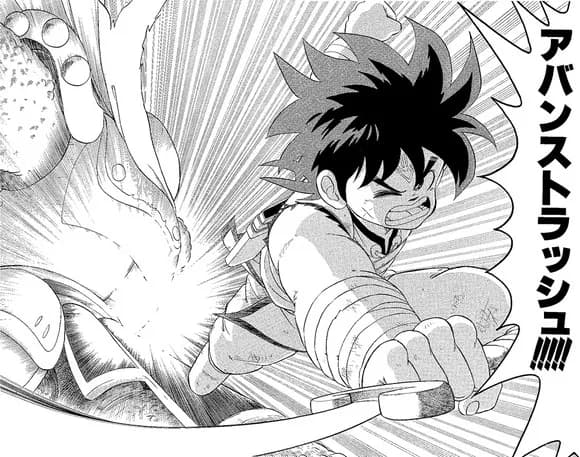 【悲報】小学生の頃の男子「かめはめ波！アバンストラッシュ！牙突！」