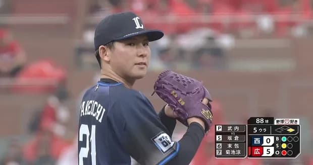 【４連敗】西武ファン集合（2025.6.8）